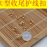 Аксессуар с аксессуарами ручной работы, стальная проволка, шелковые нитки, леска, 14 карат, «сделай сам»