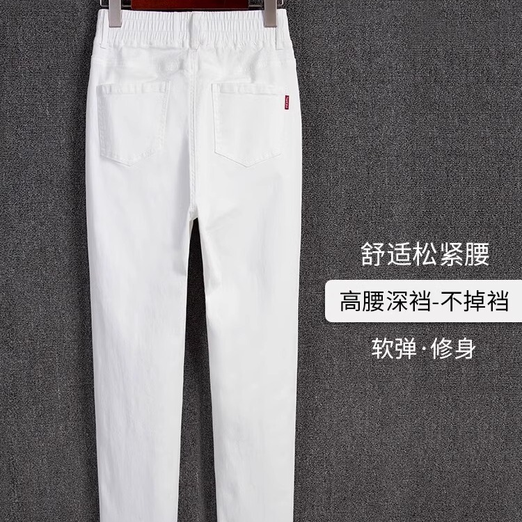 Plus-Size White Denim Jeans for Women, Elastic Waist, Slim-Fit Cropped Pants, High-Waisted, Stretchy, Flattering for Curvy Figures, Spring/Summer Long Pants