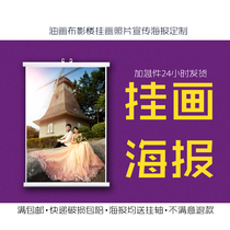  Custom poster photo hanging painting Promotional poster printing canvas photo spray painting for baby photos to do marriage