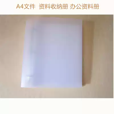 Folder document storage binder A4 information book conference bag document storage bag insert pocket data storage clip