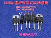 100% BRAND NEW ORIGINAL L7812CV 7812 12V THREE END VOLTAGE STABILIZED IC PHYSICAL SHOOTING CAN BE STRAIGHT SHOT