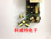 New Otto Code Projection Negative Power Transformer 04-00000G136 0400000G137