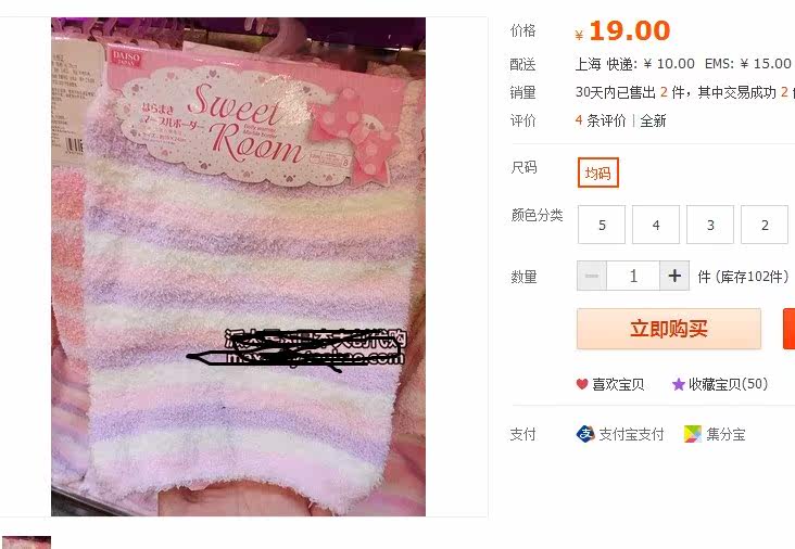 Pantalon collant - Ref 764905 Image 6