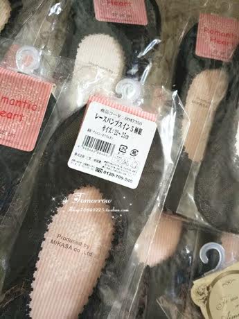 Chaussettes - collants - Ref 759883 Image 8