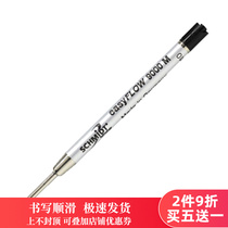 German SCHMIDT SCHMIDT easyFLOW9000M European standards tactical G2 Black oil refills