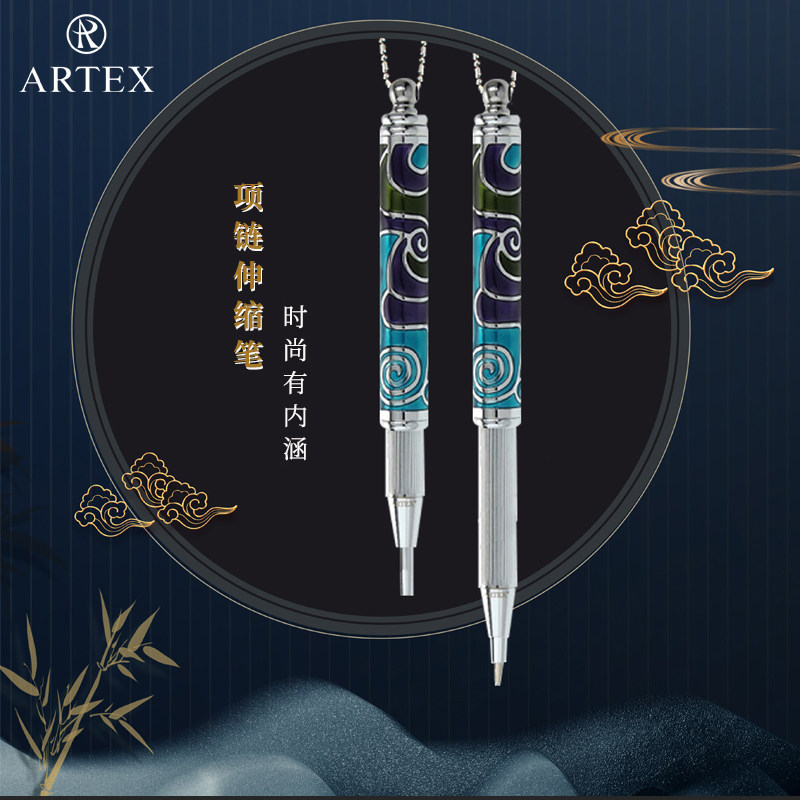 ARTEX portable pocket ballpoint pen high-end enamel painted retractable pen male and female birthday business office gifts