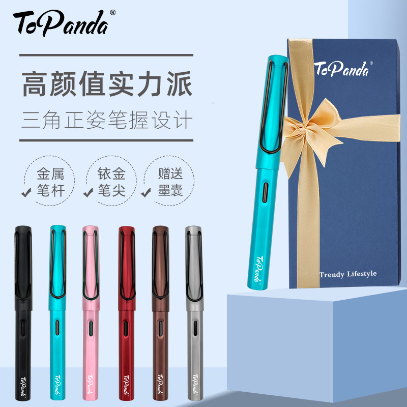 ToPanda calligraphy special practice calligraphy pen adult business students positive posture metal bright tip ink sac ink pen