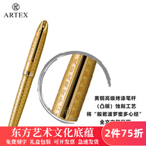 ARTEX advanced heart channel pen copy special German pen tip men and women business office gift student practice
