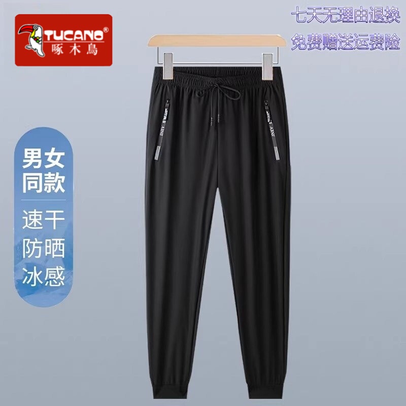 Woodpecker Summer Thin Ice Silk Pants for Men and Women 150kg Plus Size Quick-Drying Pants High Elasticity Running Sports Pants Woodpecker Summer Thin Ice Silk Pants for Men and Women 150kg Plus Size Quick-Drying Pants High Elasticity Running Sports Pants