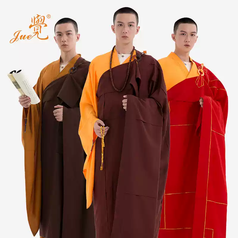 覺牌僧服袈裟僧人法衣搭衣三衣五七九衣紅色七懺衣木蘭色唐僧服裝-淘寶