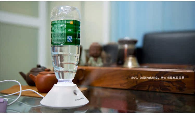 Humidificateur USB - Ref 409452 Image 9