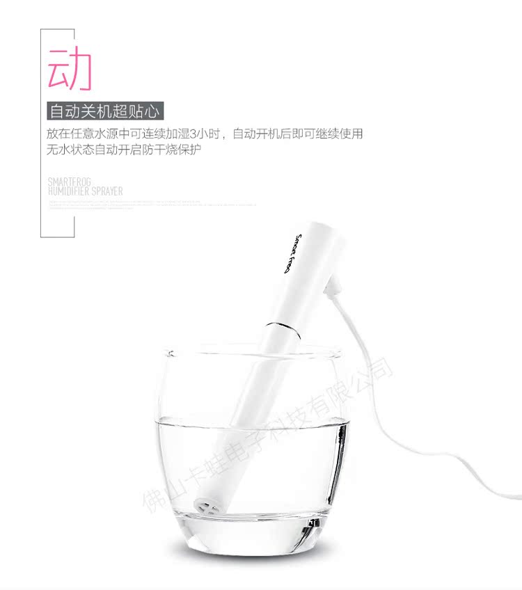 Humidificateur USB - Ref 409196 Image 18