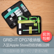 GRID-IT CPG7 bảng lưu trữ đàn hồi / phụ kiện kỹ thuật số du lịch hoàn thiện túi lưu trữ xác minh an ninh chính thức