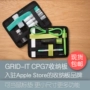 GRID-IT CPG7 bảng lưu trữ đàn hồi / phụ kiện kỹ thuật số du lịch hoàn thiện túi lưu trữ xác minh an ninh chính thức túi đựng airpod