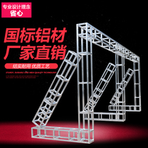 Stage Truss wholesale factory direct sales aluminum alloy wedding background shelf steel folding dance stand advertising quilting stand