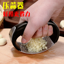 Stainless steel garlic press household manual garlic press garlic mash machine garlic garlic machine squeezed garlic mash artifact