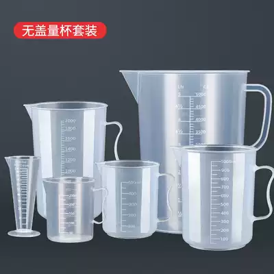 Measuring Cup with scale measuring cylinder milk tea shop utensils special plastic measuring cup household 1000ml5000 ml