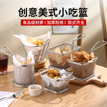 American snack basket stainless steel chip basket fried chicken milk tea shop snack plate Hotel snack box Fried food container