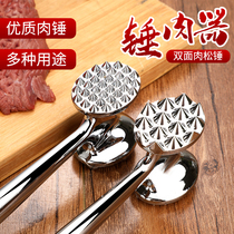 Household steak hammer 304 stainless steel meat hammer Beef hammer steak hammer Loose meat needle tender meat hammer Steak rib hammer