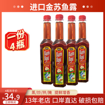 4 bouteilles dimportation vietnamienne Kim Sui CHINSU Home Fish Dew Fish Sauce Han Style Kimchi Seasonings Cold Mix Bottled