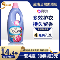 4 bottles Concentrate Vietnam Dowy When Nicher Shuner 1 8L Imports clothes Care liquid clothing Persistent fragrant protective clothing