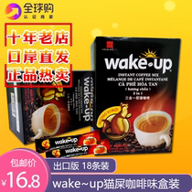 Vietnam original Wina wakeup cat feces coffee flavor three in one instant coffee Box 18 * 17g306g