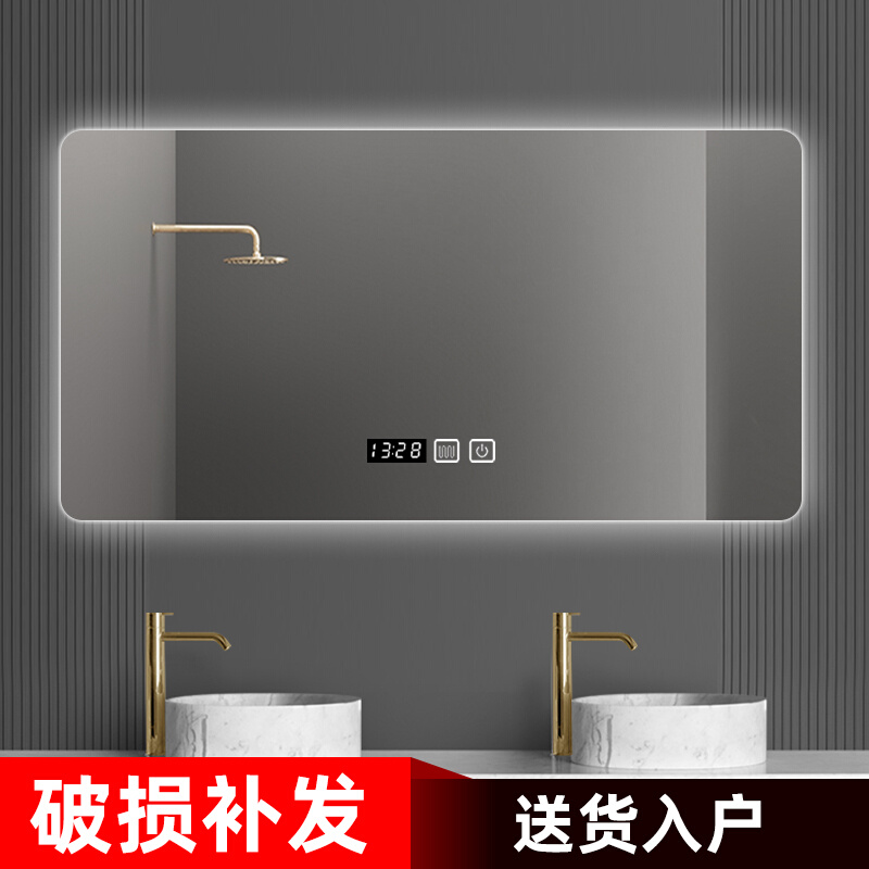 Smart mirror anti-fog led net celebrity bathroom mirror with light dressing room touch screen multifunctional wall hanging square custom