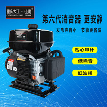 Directly from the manufacturer 24v truck gasoline generator portable silent gasoline gas car air conditioner inverter
