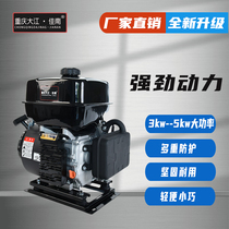 Dajiang Jianan truck parking generator 24v gasoline truck remote control intelligent frequency conversion silent self-start and self-stop 5kw