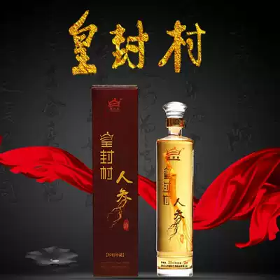 Authentic northeast Changbai Mountain wild people Mountain Ginseng pure grain wine gift box nourishing single bottle price buy more discount