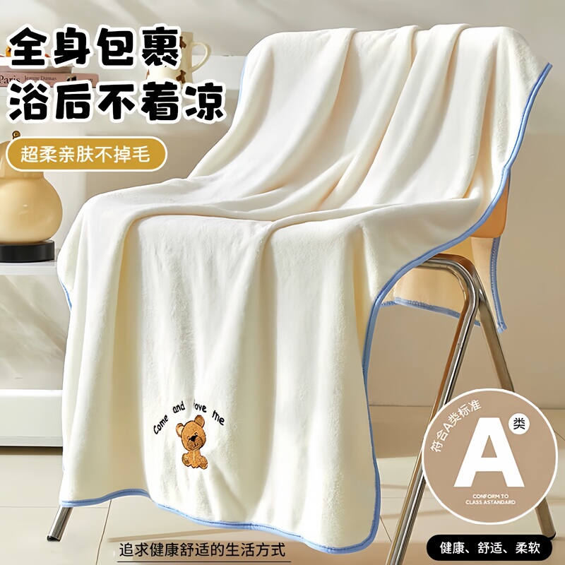 German Children's Baby Bath Towel, Household Towel, Pure Cotton, Absorbent, Lint-Free, New Style Baby Bath Towel for Boys and Girls