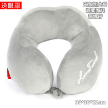 Adult cervical spine U-shaped pillow head Anti-neck pain support sleeve shoulder and neck portable men and women memory sponge whole head U-shaped pillow