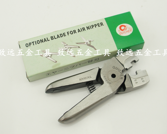 Original Taiwan QUICHER Express AR8WP Two Pneumatic Insulation Port Pressure Clamp 2 0-5