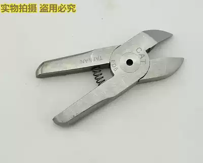CAT original FD5 air scissors head scissors head resin plastic cutting special knife with cache HS-20