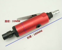 Original Crown small engraved pneumatic engraving machine polishing machine wind grinding pen grinding machine tire grinding machine single