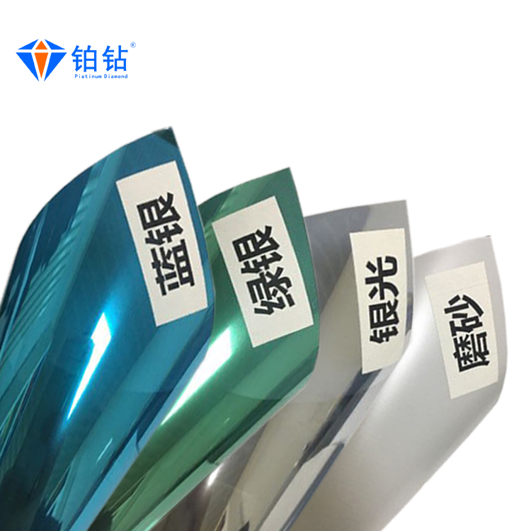 Indoor glass explosion-proof film office greenhouse plant one-way impermeable frosted heat insulation sunscreen anti-UV film