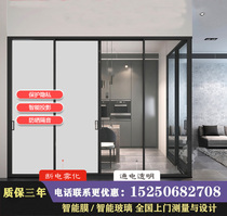 Intelligent electronic control dimming glass film atomized glass energized transparent projection self-adhesive film color-changing glass door and window partition