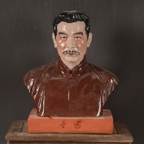 Jingdezhen Sculpture Porcelain Factory factory goods porcelain Mr. Lu Xun bust antique antique old goods ceramic fine ornaments