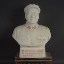 Collection of antiques and antiques Jingdezhen factory goods ceramic Chairman Mao bust home decoration fine porcelain ornaments