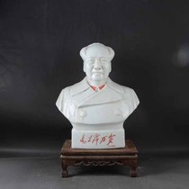 Jingdezhen Cultural Revolution themed factory goods porcelain white body Chairman Mao bust home decoration boutique antiques