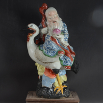 Jingdezhen Sculpture Porcelain Factory Factory Goods Porcelain Longevity Star Crane Figure Sculpture Ornaments Antiques Old-fashioned Ceramics