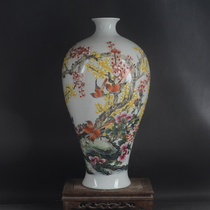 7501 hand-painted stacked carving magpie climbing plum plum vase Jingdezhen factory goods ceramic boutique antique antique old goods