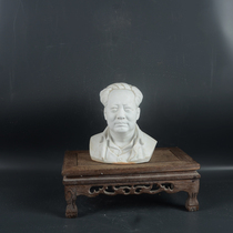 Jingdezhen Cultural Revolution-themed factory goods porcelain Chairman Mao bust home decoration exquisite ornaments antiques and antiques