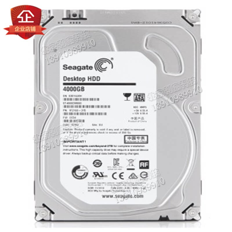 Seagate Seagate ST4000DM000 4TB 5900 RPM 64M SATA3 Desktop Hard Drive
