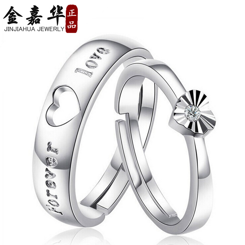 Ladies Korean jewelry open couples ring love heart-shaped ring hollow heart-shaped jewelry platinum-plated ring for men and women