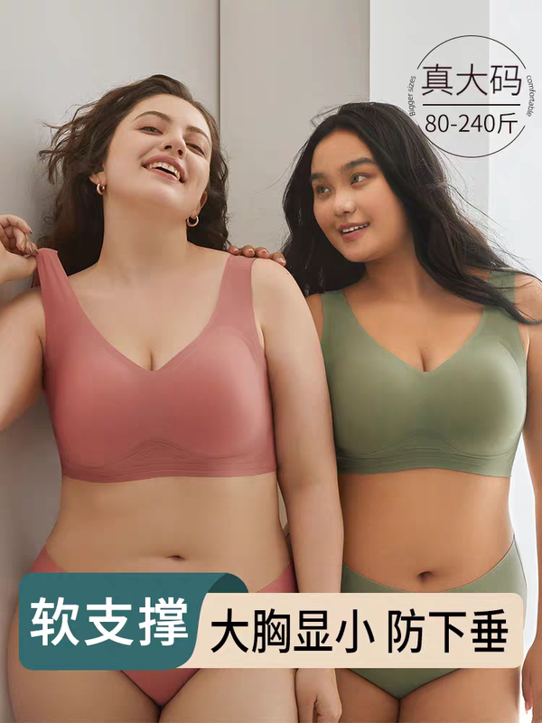 Plus Size Seamless Bra with Soft Support, Push-Up, Wireless, Thin Sports Bra for Chubby Women, Beautiful Back Bra