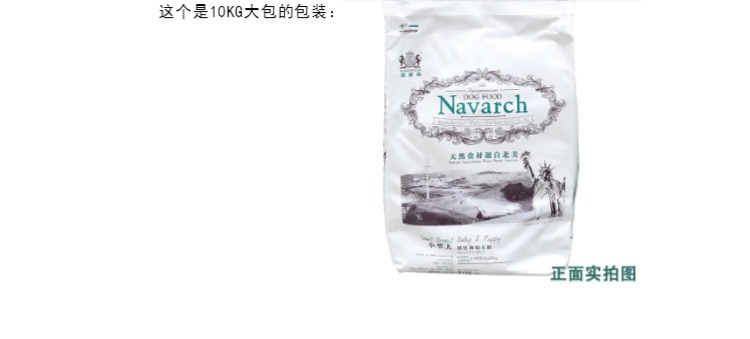 Số lượng lớn 2 kg từ hạt bấc tự nhiên nhỏ bánh sữa chó con chó con thức ăn cho chó 500g chó con thức ăn thức ăn vật nuôi - Chó Staples thức ăn của chó