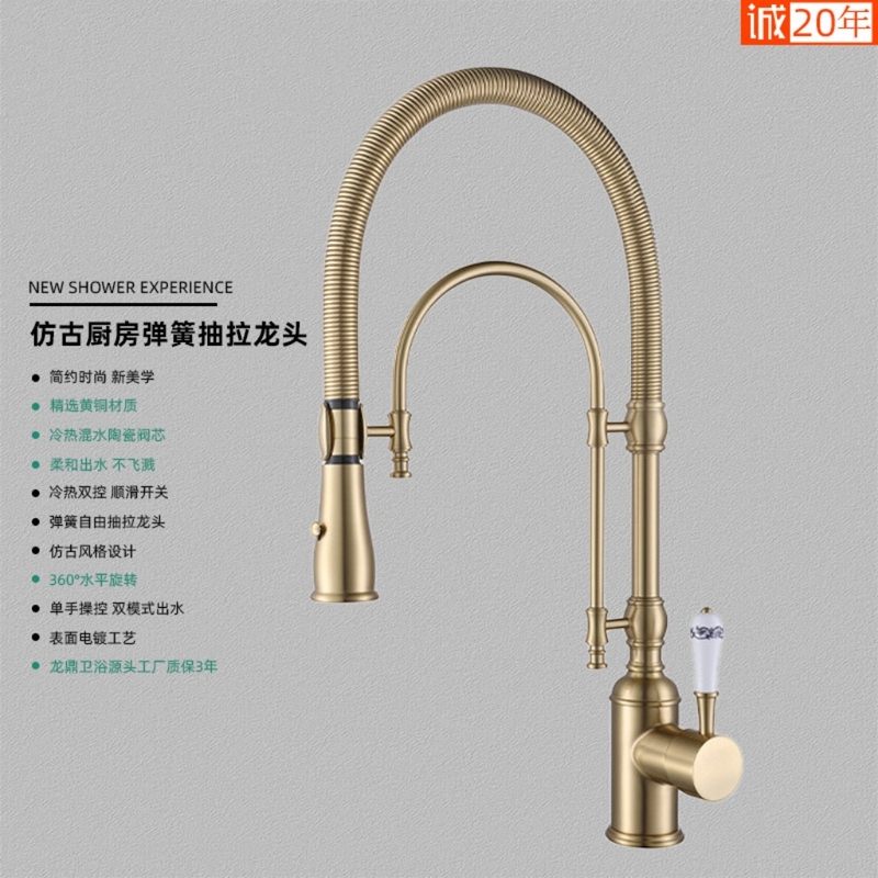 Antique-Style American Spring-Loaded Kitchen Faucet, Hot and Cold Water Kitchen Faucet, Sink Faucet, Brushed Gold Export Faucet