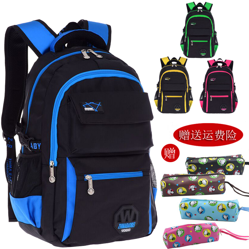 Middle school student schoolbag men's backpack fashion trend junior high school student schoolbag primary school student Korean version travel backpack female casual