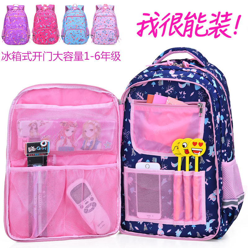 Children's school bags girls 6-12 years old Burden Bags Elementary School Students Girls 1-3-4-6 Grade Double Shoulder Bag Light Minus 2